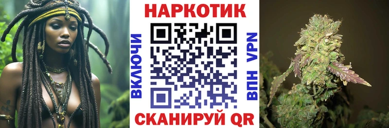 Купить закладку Альфа ПВП  Кокаин  Мефедрон  МАРИХУАНА  Ярцево