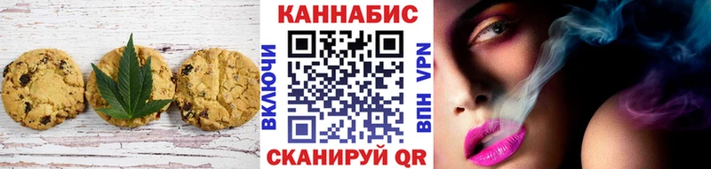 Еда ТГК конопля  Купить  Ярцево 