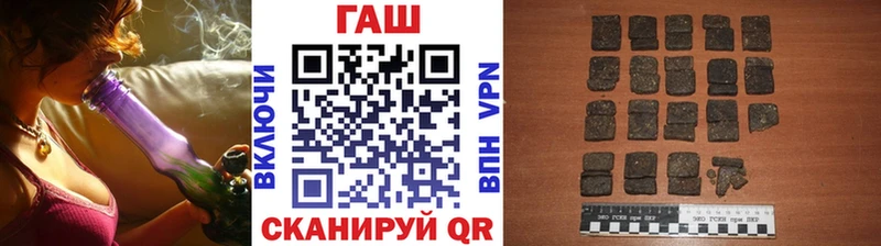 ГАШИШ 40% ТГК  Купить закладки  Ярцево 