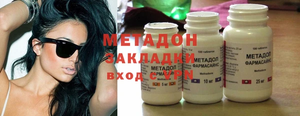 дурь Заволжск