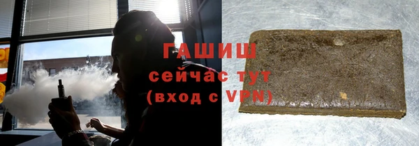 дурь Заволжск