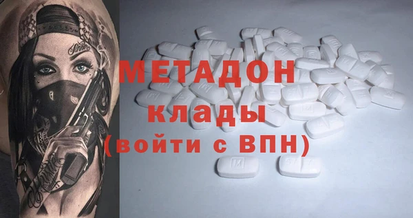 дурь Заволжье