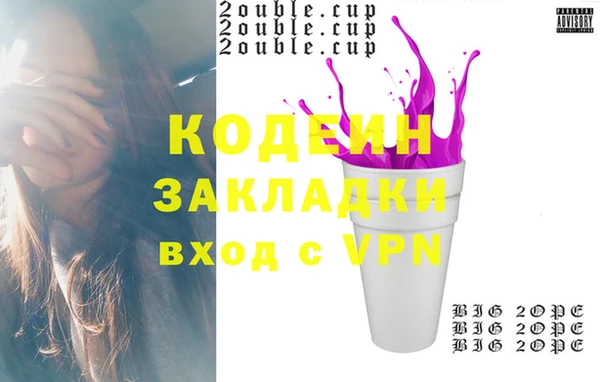 дурь Заволжье