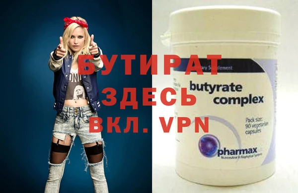 дурь Заволжск
