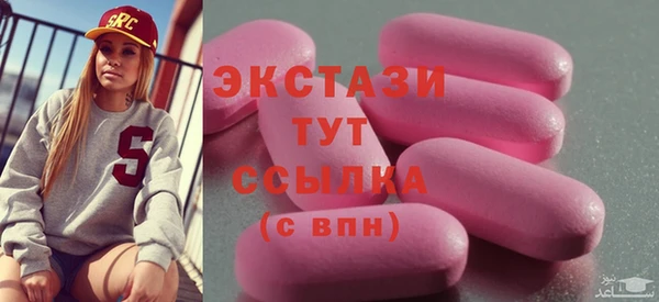 дмт Заводоуковск