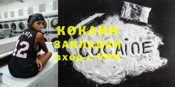 дурь Заволжье