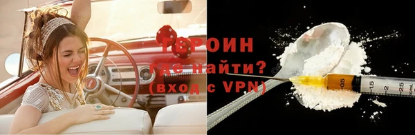 дурь Заволжье