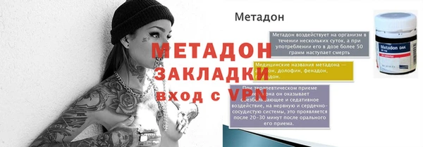 дмт Заводоуковск