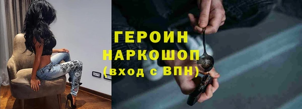 дурь Заволжск