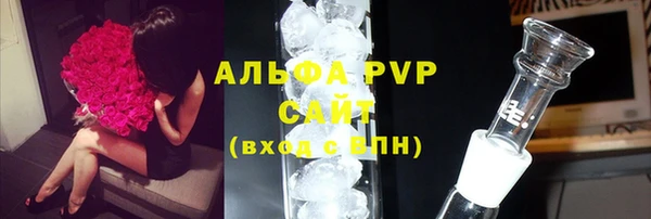 дурь Заволжье