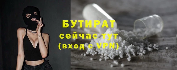 дурь Заволжск