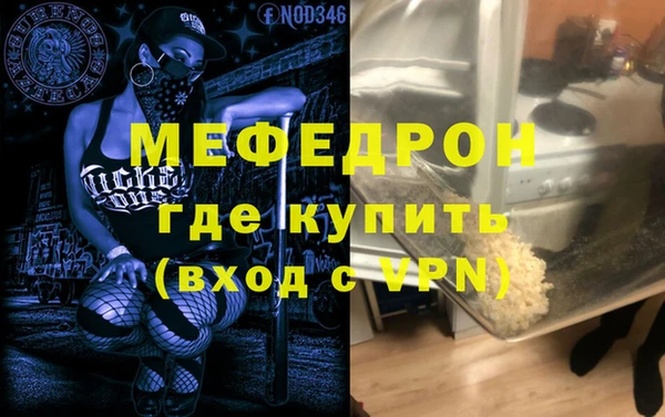 дурь Заволжье