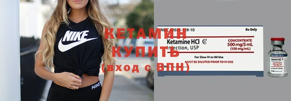 дурь Заволжье