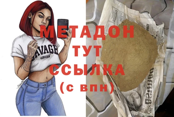 дурь Заволжск