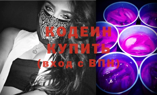 дурь Заволжск