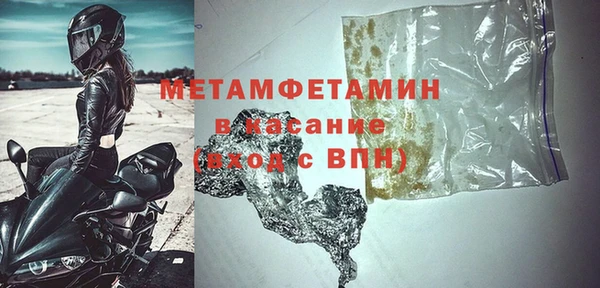 дурь Заволжск