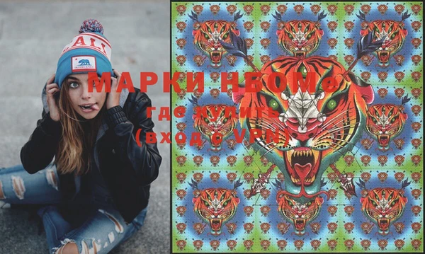 дурь Заволжье