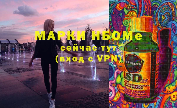 дурь Заволжье
