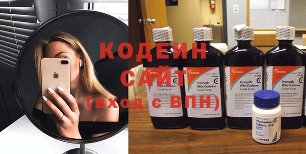 дурь Заволжск