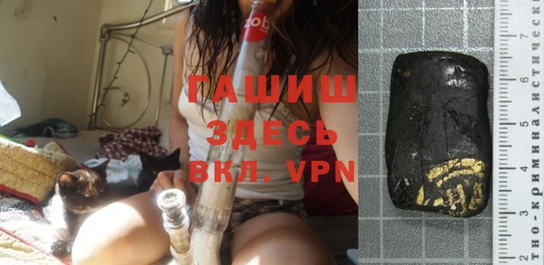 дурь Заволжск