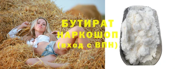 дурь Заволжье