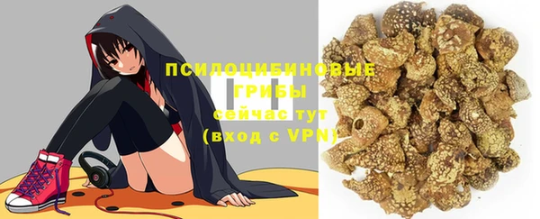 дурь Заволжск