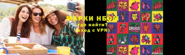дурь Заволжск