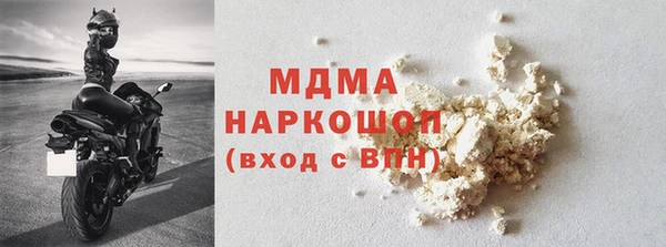 дурь Заволжск