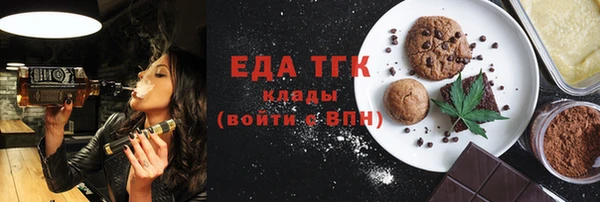 дурь Заволжск