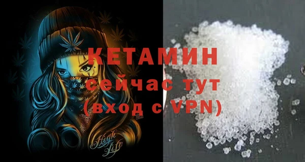 дурь Заволжье