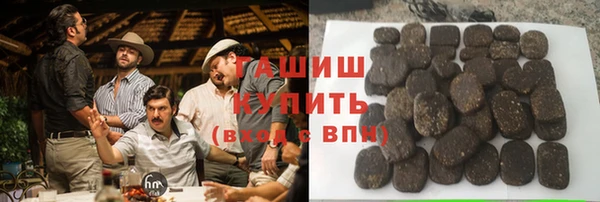 дурь Заволжск
