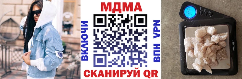 МДМА молли  Купить  Ярцево 
