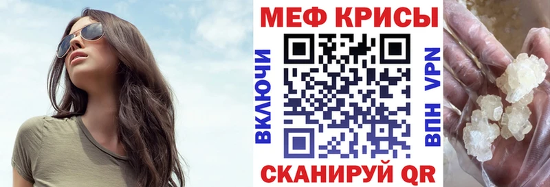 Купить закладки  Ярцево  Меф кристаллы 