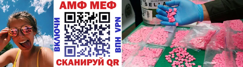 Метамфетамин Декстрометамфетамин 99.9%  Купить закладки  Ярцево 
