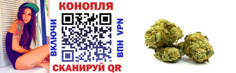 Шишки марихуана конопля  Купить где  Ярцево 